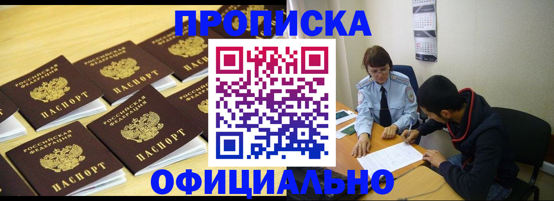 регистрация для дет. сада в Камне-на-Оби